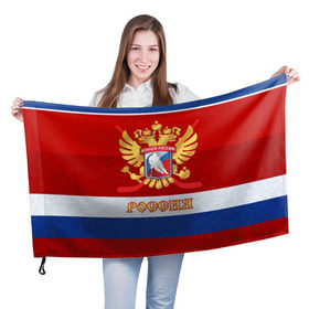 Флаг 3D с принтом Хоккей России в Тюмени, 100% полиэстер | плотность ткани — 95 г/м2, размер — 67 х 109 см. Принт наносится с одной стороны | nhl | герб | клюшка | нхл | российский | россия | спорт | флаг | хоккей | чемпион | шайба