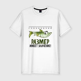 Мужская футболка премиум с принтом Размер имеет значение в Тюмени, 92% хлопок, 8% лайкра | приталенный силуэт, круглый вырез ворота, длина до линии бедра, короткий рукав | бутылка | длина | клев | кот | линейка | поплавок | рыба | рыбалка | удочка