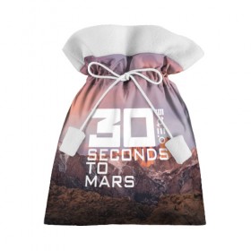 Подарочный 3D мешок с принтом 30 Seconds to Mars в Тюмени, 100% полиэстер | Размер: 29*39 см | 