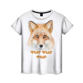Женская футболка 3D с принтом Фыр фыр фыр в Тюмени, 100% полиэфир ( синтетическое хлопкоподобное полотно) | прямой крой, круглый вырез горловины, длина до линии бедер | fox | foxy | look | взгляд | голова животного | зима | лиса | лисица | лисичка | рыжая | снег