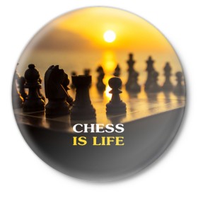 Значок с принтом Шахматы - это жизнь в Тюмени,  металл | круглая форма, металлическая застежка в виде булавки | chess | game | sport | гроссмейстер | закат | игра | интеллект | солнце | спорт | фигура | шахматист | шахматы