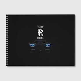 Альбом для рисования с принтом Rolls Royce phantom в Тюмени, 100% бумага
 | матовая бумага, плотность 200 мг. | luxury | phantom | rich | rolls royce | rr | авто | автомобили | бренд | известные | логотип | машина | надписи | огни | ролс ройс | роскошь | тень | фары | черный