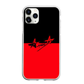 Чехол для iPhone 11 Pro матовый с принтом Флаг группа Алиса в Тюмени, Силикон |  | алиса | группа | красный | рок | черный