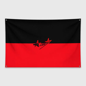Флаг-баннер с принтом Флаг группа Алиса в Тюмени, 100% полиэстер | размер 67 х 109 см, плотность ткани — 95 г/м2; по краям флага есть четыре люверса для крепления | алиса | группа | красный | рок | черный