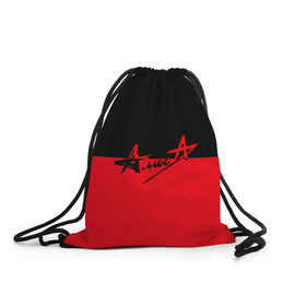 Рюкзак-мешок 3D с принтом Группа Алиса в Тюмени, 100% полиэстер | плотность ткани — 200 г/м2, размер — 35 х 45 см; лямки — толстые шнурки, застежка на шнуровке, без карманов и подкладки | алиса | группа | красный | рок | черный