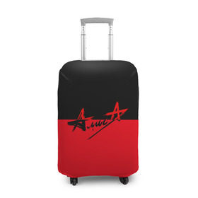 Чехол для чемодана 3D с принтом Группа Алиса в Тюмени, 86% полиэфир, 14% спандекс | двустороннее нанесение принта, прорези для ручек и колес | алиса | группа | красный | рок | черный