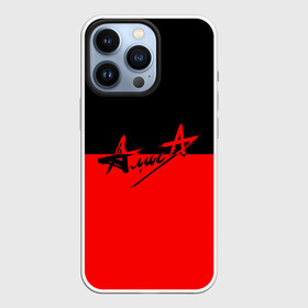 Чехол для iPhone 13 Pro с принтом Флаг группа Алиса в Тюмени,  |  | Тематика изображения на принте: алиса | группа | красный | рок | черный