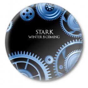 Значок с принтом STARK(Зима близко) в Тюмени,  металл | круглая форма, металлическая застежка в виде булавки | 