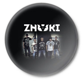 Значок с принтом ZNAKI в Тюмени,  металл | круглая форма, металлическая застежка в виде булавки | бутусов | знак | знаки | рок | телефонистки | фея | юзленко
