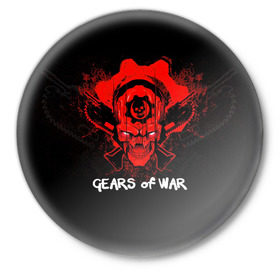 Значок с принтом Gears of War в Тюмени,  металл | круглая форма, металлическая застежка в виде булавки | Тематика изображения на принте: 