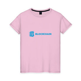 Женская футболка хлопок с принтом Blockchain в Тюмени, 100% хлопок | прямой крой, круглый вырез горловины, длина до линии бедер, слегка спущенное плечо | bitcoin | blockchain | биткоин | биток | криптовалюта | технологии