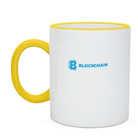 Кружка двухцветная с принтом Blockchain в Тюмени, керамика | объем — 330 мл, диаметр — 80 мм. Цветная ручка и кайма сверху, в некоторых цветах — вся внутренняя часть | bitcoin | blockchain | биткоин | биток | криптовалюта | технологии