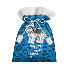 Подарочный 3D мешок с принтом Хаски(новый год) в Тюмени, 100% полиэстер | Размер: 29*39 см | christmas | new year | santa | год собаки | дед мороз | елка | елочки | новогодний | новый год | рождество | сантаклаус | снег | снежинки | собака