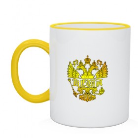 Кружка двухцветная с принтом Кеша в золотом гербе РФ в Тюмени, керамика | объем — 330 мл, диаметр — 80 мм. Цветная ручка и кайма сверху, в некоторых цветах — вся внутренняя часть | 
