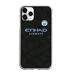 Чехол для iPhone 11 Pro Max матовый с принтом Manchester City Kit Third в Тюмени, Силикон |  | citi | city | cyty | manchester | siti | sity | англия | болельщик | горожане | гостевая | манчестер | сити | фанат | футбольная форма