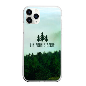 Чехол для iPhone 11 Pro матовый с принтом Сибирь в Тюмени, Силикон |  | adventure | forest | greens | hiking | patriotism | pine | russia | siberia | spruce | taiga | travel | trees | trekking | деревья | ель | зелень | лес | патриотизм | приключения | путешествие | россия | сибирь | сосны | тайга | туризм