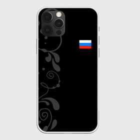 Чехол для iPhone 12 Pro Max с принтом Russia - Black Collection в Тюмени, Силикон |  | 0x000000123 | black collection | russia | россия