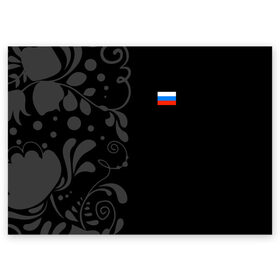 Поздравительная открытка с принтом Russia - Black Collection в Тюмени, 100% бумага | плотность бумаги 280 г/м2, матовая, на обратной стороне линовка и место для марки
 | 0x000000123 | black collection | russia | россия