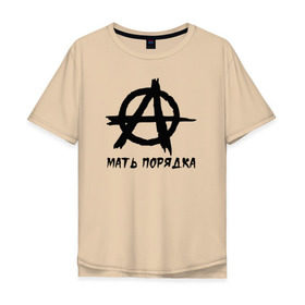 Мужская футболка хлопок Oversize с принтом Анархия в Тюмени, 100% хлопок | свободный крой, круглый ворот, “спинка” длиннее передней части | Тематика изображения на принте: анархия | мать порядка | металл | панк рок | тяжёлый рок