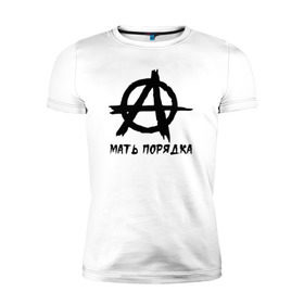 Мужская футболка премиум с принтом Анархия в Тюмени, 92% хлопок, 8% лайкра | приталенный силуэт, круглый вырез ворота, длина до линии бедра, короткий рукав | анархия | мать порядка | металл | панк рок | тяжёлый рок