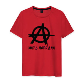 Мужская футболка хлопок с принтом Анархия в Тюмени, 100% хлопок | прямой крой, круглый вырез горловины, длина до линии бедер, слегка спущенное плечо. | анархия | мать порядка | металл | панк рок | тяжёлый рок