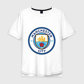 Мужская футболка хлопок Oversize с принтом Manchester City в Тюмени, 100% хлопок | свободный крой, круглый ворот, “спинка” длиннее передней части | Тематика изображения на принте: citi | city | manchester | siti | англия | болельщик | горожане | гостевая | манчестер | сити | фанат | форма | футбольная