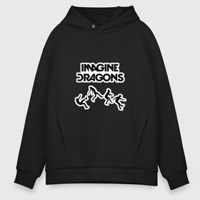 Мужское худи Oversize хлопок с принтом Imagine Dragons прыжок в Тюмени, френч-терри — 70% хлопок, 30% полиэстер. Мягкий теплый начес внутри —100% хлопок | боковые карманы, эластичные манжеты и нижняя кромка, капюшон на магнитной кнопке | Тематика изображения на принте: dragons | imagine | альтернативный | американская | бэн макки | группа | драгонс | дэн платцман | дэн рейнольдс | имеджин | инди | индирок | рок | уэйн сермон