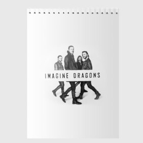 Скетчбук с принтом Группа Imagine Dragons в Тюмени, 100% бумага
 | 48 листов, плотность листов — 100 г/м2, плотность картонной обложки — 250 г/м2. Листы скреплены сверху удобной пружинной спиралью | dragons | imagine | альтернативный | американская | бэн макки | группа | драгонс | дэн платцман | дэн рейнольдс | имеджин | инди | индирок | поп | рок | уэйн сермон | электроник