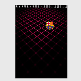 Скетчбук с принтом FC Barcelona 2018 Line в Тюмени, 100% бумага
 | 48 листов, плотность листов — 100 г/м2, плотность картонной обложки — 250 г/м2. Листы скреплены сверху удобной пружинной спиралью | fc | fc barcelona | fcb | fly emirates | ronaldo | абстракция | барселона | геометрия | зож | клуб | линии | месси | модные | мяч | реал мадрид | спорт | спортивные | тренды | футбол | футбольный клуб | эмблема