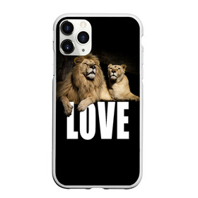Чехол для iPhone 11 Pro матовый с принтом LOVE в Тюмени, Силикон |  | влюблённые | дикая кошка | животные | лев | львица | любовь | пара | природа | свадьба
