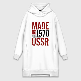 Платье-худи хлопок с принтом Made in USSR 1970 в Тюмени,  |  | 1970 | день рождения | подарок | праздник