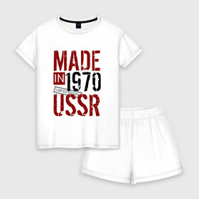 Женская пижама с шортиками хлопок с принтом Made in USSR 1970 в Тюмени, 100% хлопок | футболка прямого кроя, шорты свободные с широкой мягкой резинкой | 1970 | день рождения | подарок | праздник