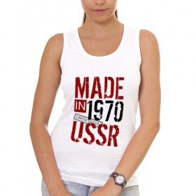 Женская майка хлопок с принтом Made in USSR 1970 в Тюмени, 95% хлопок, 5% эластан |  | 1970 | день рождения | подарок | праздник