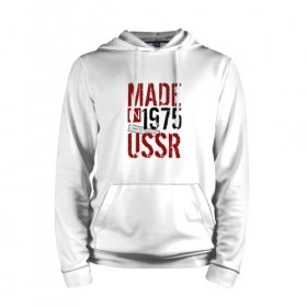 Мужская толстовка хлопок с принтом Made in USSR 1975 в Тюмени, френч-терри, мягкий теплый начес внутри (100% хлопок) | карман-кенгуру, эластичные манжеты и нижняя кромка, капюшон с подкладом и шнурком | Тематика изображения на принте: 