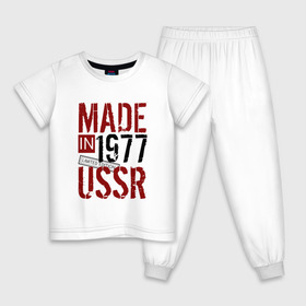 Детская пижама хлопок с принтом Made in USSR 1977 в Тюмени, 100% хлопок |  брюки и футболка прямого кроя, без карманов, на брюках мягкая резинка на поясе и по низу штанин
 | Тематика изображения на принте: 1977 | день рождения | подарок | праздник