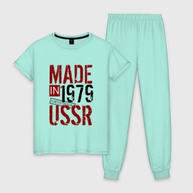 Женская пижама хлопок с принтом Made in USSR 1979 в Тюмени, 100% хлопок | брюки и футболка прямого кроя, без карманов, на брюках мягкая резинка на поясе и по низу штанин | 1979 | день рождения | подарок | праздник