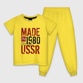 Детская пижама хлопок с принтом Made in USSR 1980 в Тюмени, 100% хлопок |  брюки и футболка прямого кроя, без карманов, на брюках мягкая резинка на поясе и по низу штанин
 | 1980 | день рождения | подарок | праздник