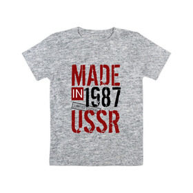 Детская футболка хлопок с принтом Made in USSR 1987 в Тюмени, 100% хлопок | круглый вырез горловины, полуприлегающий силуэт, длина до линии бедер | Тематика изображения на принте: 1987 | день рождения | подарок | праздник