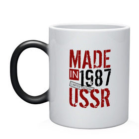 Кружка хамелеон с принтом Made in USSR 1987 в Тюмени, керамика | меняет цвет при нагревании, емкость 330 мл | 1987 | день рождения | подарок | праздник