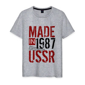 Мужская футболка хлопок с принтом Made in USSR 1987 в Тюмени, 100% хлопок | прямой крой, круглый вырез горловины, длина до линии бедер, слегка спущенное плечо. | 1987 | день рождения | подарок | праздник