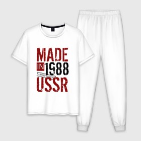 Мужская пижама хлопок с принтом Made in USSR 1988 в Тюмени, 100% хлопок | брюки и футболка прямого кроя, без карманов, на брюках мягкая резинка на поясе и по низу штанин
 | 1988 | день рождения | подарок | праздник