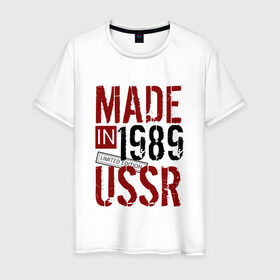 Мужская футболка хлопок с принтом Made in USSR 1989 в Тюмени, 100% хлопок | прямой крой, круглый вырез горловины, длина до линии бедер, слегка спущенное плечо. | 1989 | день рождения | подарок | праздник