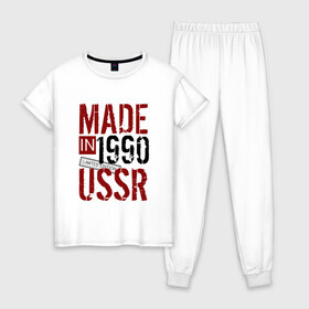 Женская пижама хлопок с принтом Made in USSR 1990 в Тюмени, 100% хлопок | брюки и футболка прямого кроя, без карманов, на брюках мягкая резинка на поясе и по низу штанин | 1990 | день рождения | подарок | праздник