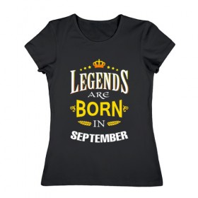 Женская футболка хлопок с принтом Legends are born in september в Тюмени, 100% хлопок | прямой крой, круглый вырез горловины, длина до линии бедер, слегка спущенное плечо | Тематика изображения на принте: september | день рождения | подарок | праздник | сентябрь