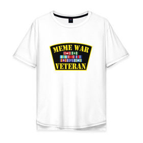 Мужская футболка хлопок Oversize с принтом MEME WAR VETERAN в Тюмени, 100% хлопок | свободный крой, круглый ворот, “спинка” длиннее передней части | Тематика изображения на принте: ветеран мемной войны | военные действия | диванные войска | интернет | мемасы | мемесы | мемчики | мемы | прикол
