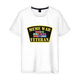 Мужская футболка хлопок с принтом MEME WAR VETERAN в Тюмени, 100% хлопок | прямой крой, круглый вырез горловины, длина до линии бедер, слегка спущенное плечо. | Тематика изображения на принте: ветеран мемной войны | военные действия | диванные войска | интернет | мемасы | мемесы | мемчики | мемы | прикол