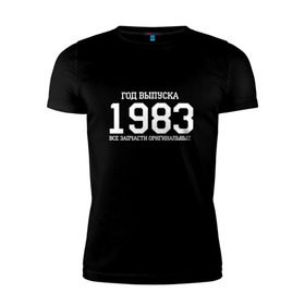 Мужская футболка премиум с принтом Все запчасти оригинальные 1983 в Тюмени, 92% хлопок, 8% лайкра | приталенный силуэт, круглый вырез ворота, длина до линии бедра, короткий рукав | 