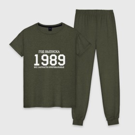 Женская пижама хлопок с принтом Все запчасти оригинальные 1989 в Тюмени, 100% хлопок | брюки и футболка прямого кроя, без карманов, на брюках мягкая резинка на поясе и по низу штанин | 1989 | день рождения | подарок | праздник