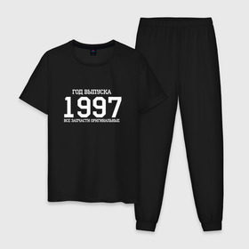 Мужская пижама хлопок с принтом Все запчасти оригинальные 1997 в Тюмени, 100% хлопок | брюки и футболка прямого кроя, без карманов, на брюках мягкая резинка на поясе и по низу штанин
 | Тематика изображения на принте: 