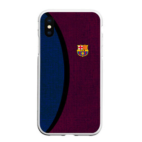 Чехол для iPhone XS Max матовый с принтом FC Barcelona 2018 Original в Тюмени, Силикон | Область печати: задняя сторона чехла, без боковых панелей | fc | fc barcelona | fcb | fly emirates | ronaldo | абстракция | барселона | геометрия | зож | клуб | линии | месси | модные | мяч | реал мадрид | спорт | спортивные | тренды | футбол | футбольный клуб | эмблема